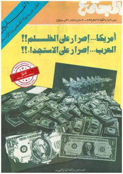 أكثر من موضوع(142)